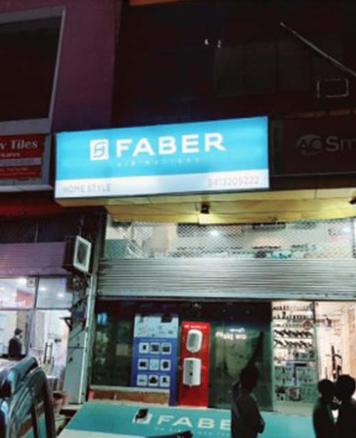 RetailBrandingBanner1